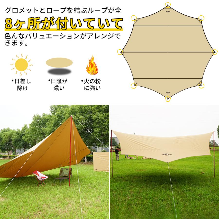 Soomloom ヘキサタープ テント スームルーム Adranus5.1mX5.1m Soomloom ヘキサタープ テント スームルーム Adranus5.1mX5.1m