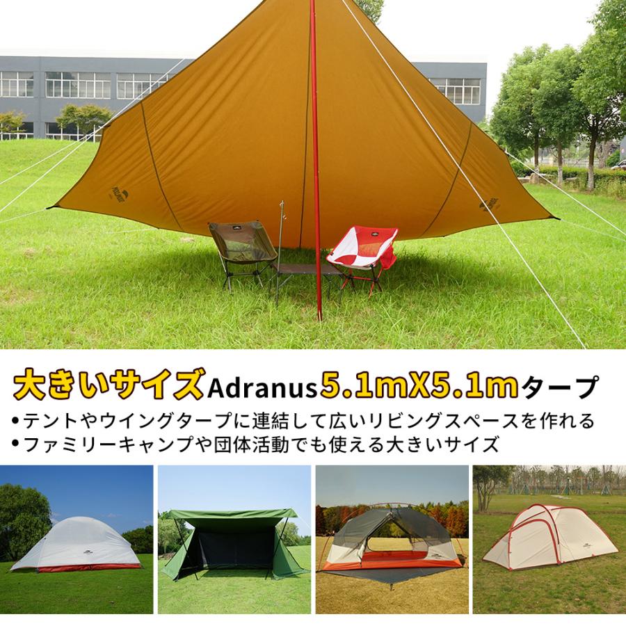 ヘキサタープ テント Soomloom スームルーム Adranus5.1ｍX5.1ｍ タープテント TC素材 焚き火可 ポリコットン ファイアプレイス 遮熱性 耐火性 サンシェード｜brightcosplay｜06