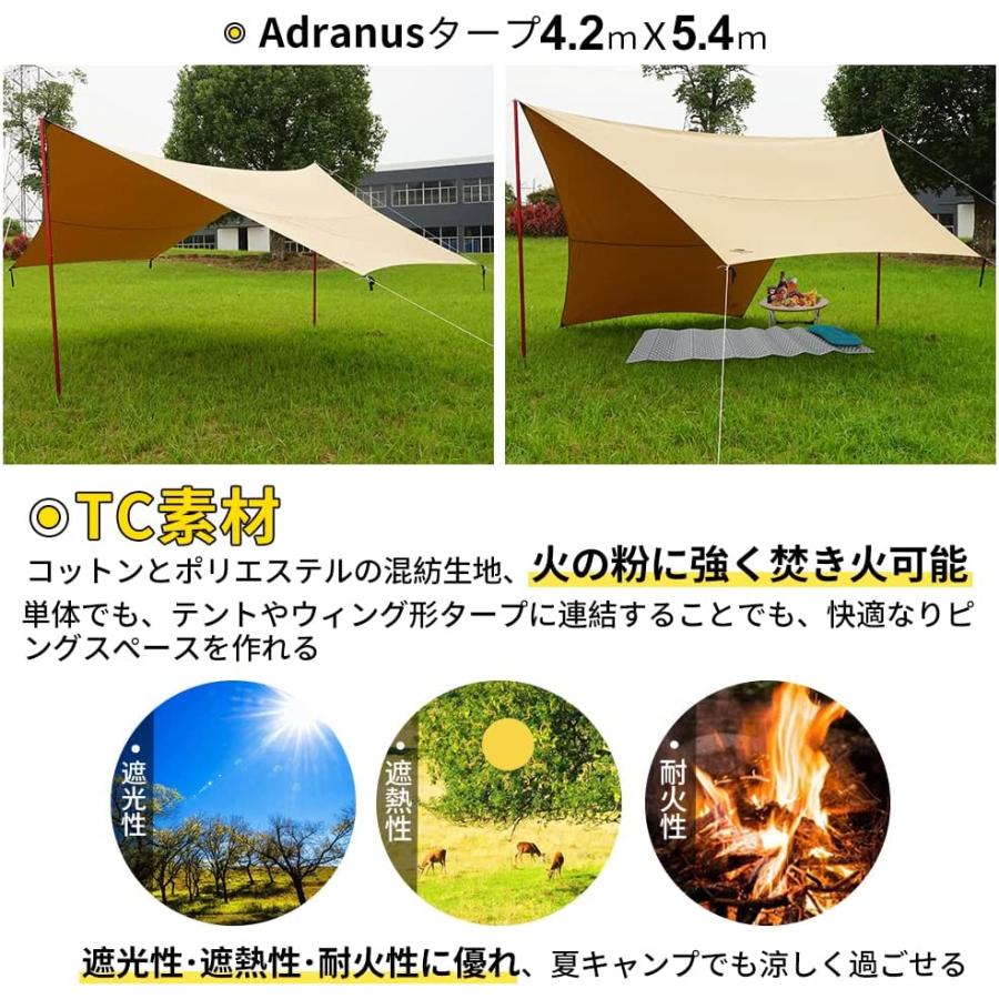 ヘキサタープ テント Soomloom スームルーム Adranus4.2ｍｘ5.4ｍ 