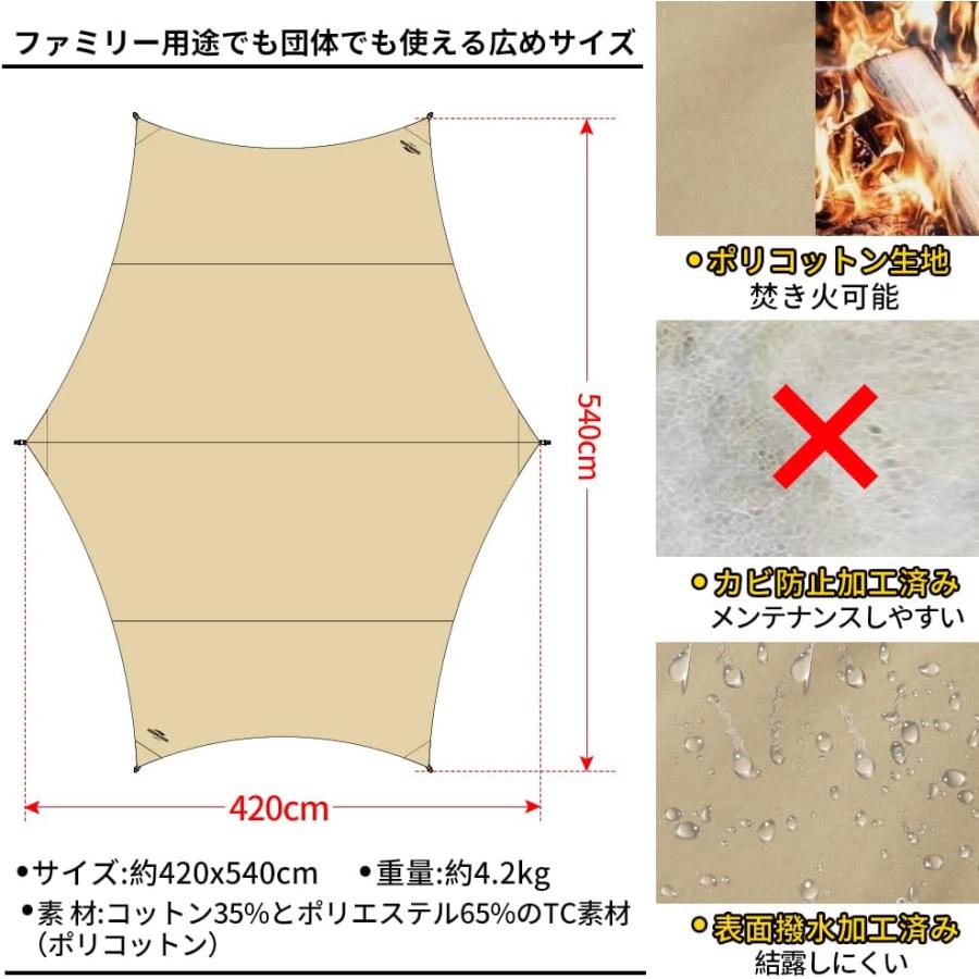 ヘキサタープ テント Soomloom スームルーム Adranus4.2ｍｘ5.4ｍ 