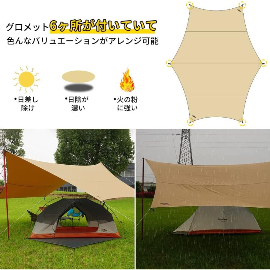 Soomloom ヘキサタープ テント スームルーム Adranus4.2mx5 Soomloom ヘキサタープ テント スームルーム Adranus4.2mx5