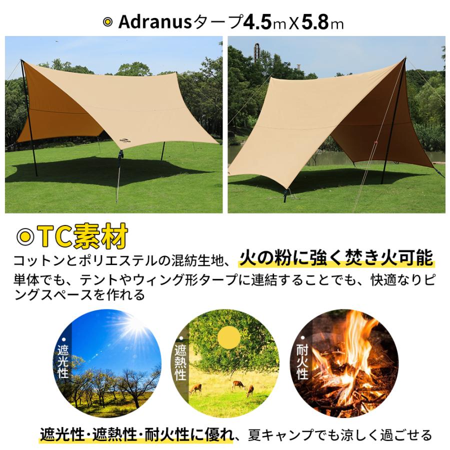 Soomloom ヘキサタープ テント スームルーム Adranus4.5x5.8 Soomloom ヘキサタープ テント スームルーム Adranus4.5x5.8