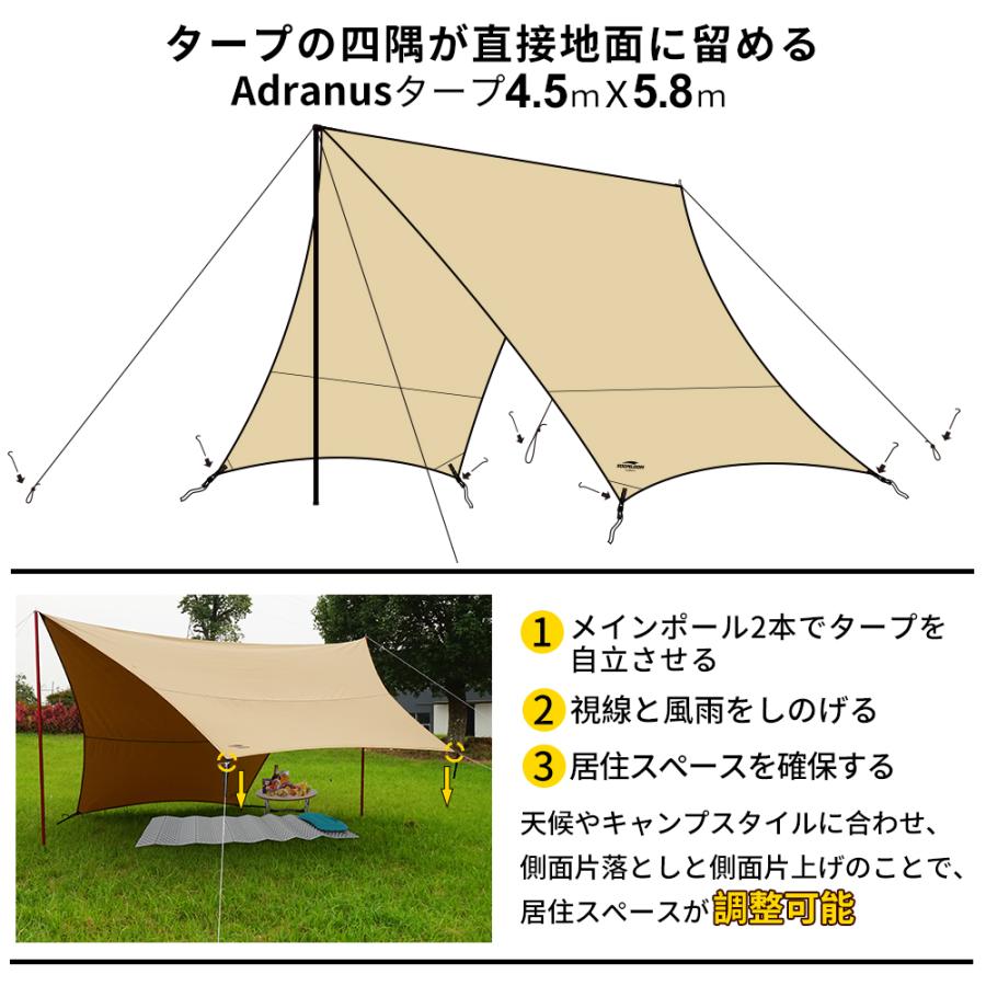 Soomloom ヘキサタープ テント スームルーム Adranus4.5x5.8 Soomloom ヘキサタープ テント スームルーム Adranus4.5x5.8
