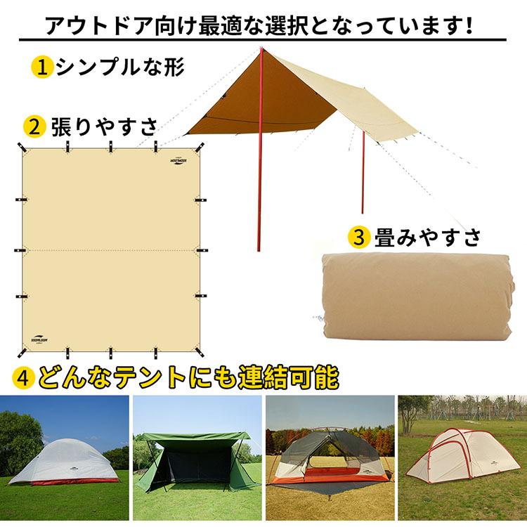 Soomloom レクタタープ タープ テント スームルーム 4.0mX4.9m Soomloom レクタタープ タープ テント スームルーム 4.0mX4.9m