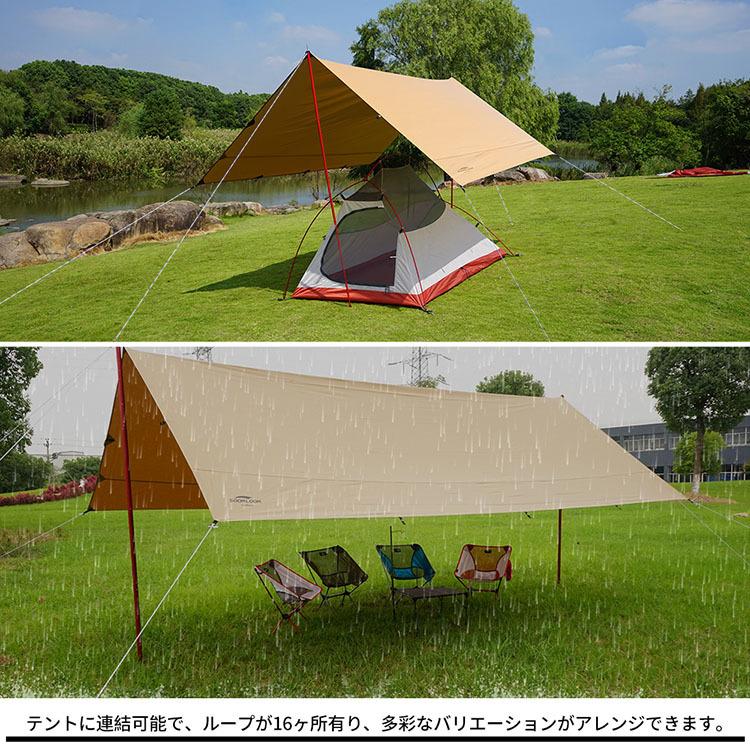 Soomloom レクタタープ タープ テント スームルーム 4.0mX4.9m Soomloom レクタタープ タープ テント スームルーム 4.0mX4.9m