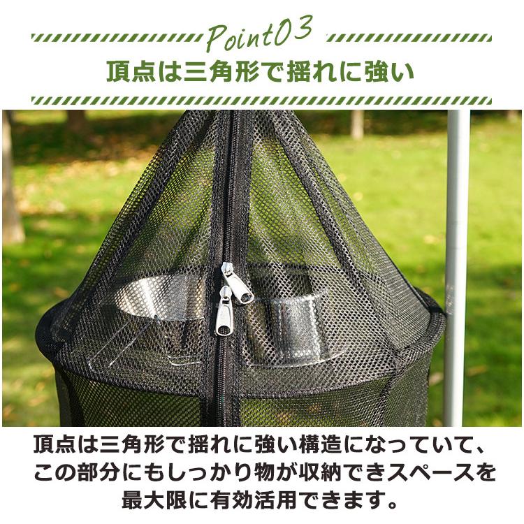 ドライネット 吊り下げ ハンギングネット 3層 食器乾燥 バーベキュー