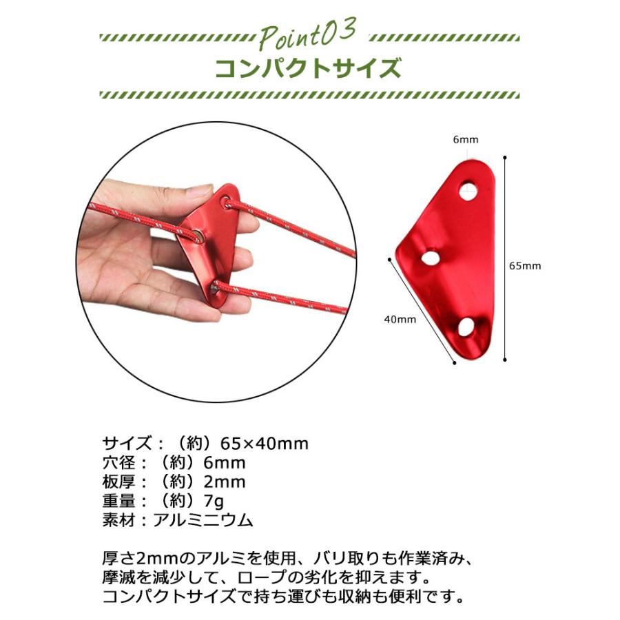 自在金具 アルミニウム 20個セット 3つ穴タイプ ロープ 長さ調整 キャンプ テント タープ 簡単調整 金具 2-5.5mmまでロープ対応 アルミ自在金具｜brightcosplay｜04