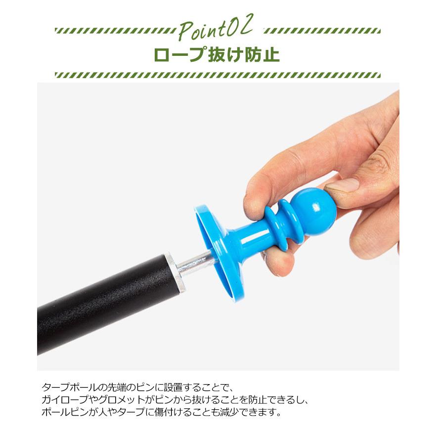 テントポールキャップ タープポール 雷除け 4点セット キャンプ バーベキュー BBQ アウトドア ポールエンドロック 絶縁ラバー エンドストッパー |  | 02