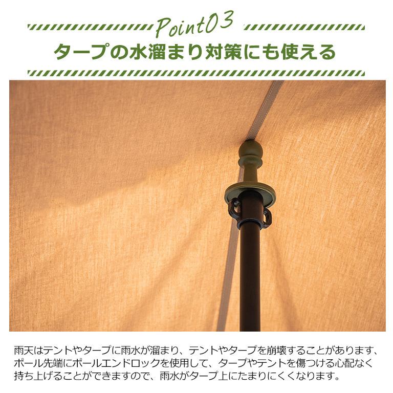 テントポールキャップ タープポール 雷除け 4点セット キャンプ バーベキュー BBQ アウトドア ポールエンドロック 絶縁ラバー エンドストッパー |  | 03