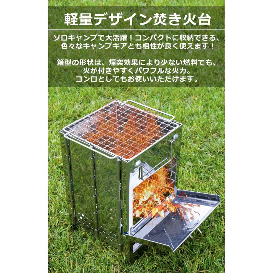 焚き火台 コンパクト 焚火台 ソロキャンプ 折りたたみ ミニ焚き火台