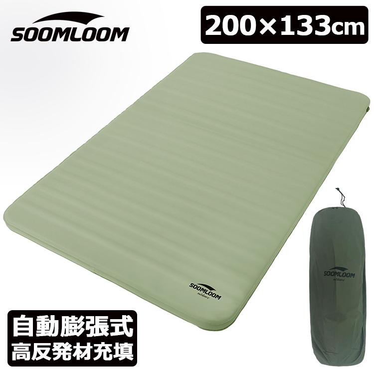 Soomloom エアーマット インフレーターマットレス 2人用 キャンプ 