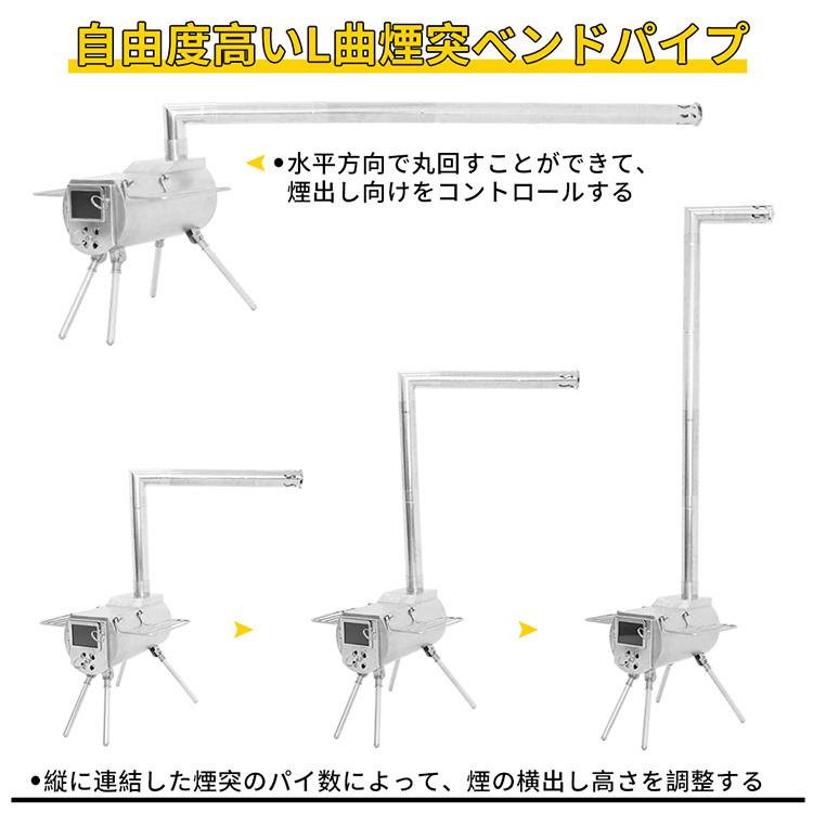 ステンレススチール 薪ストーブ 煙突付き ワーク タフ ストーブ用90度角煙突 work tuff stove 90°Elbow Chimney