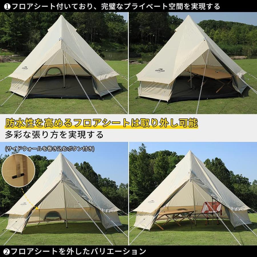 Soomloom ワンポールテント 3~4人用テント ベル型テント All.in Soomloom ワンポールテント 3~4人用テント ベル型テント All.in