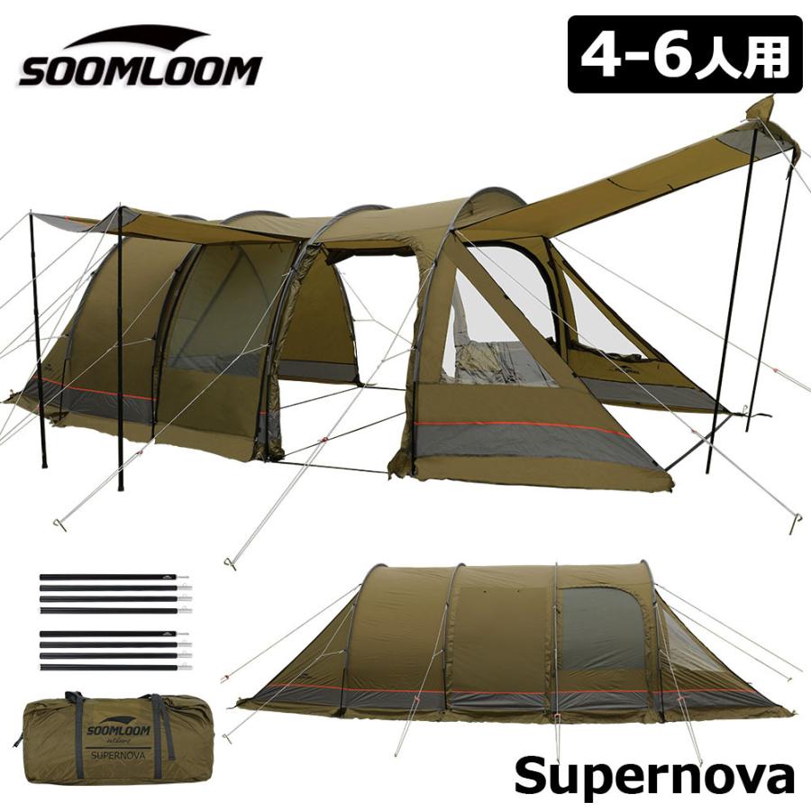 Soomloom 大型トンネルテント Supernovaビッグサイズ 4~6人用テント 3  