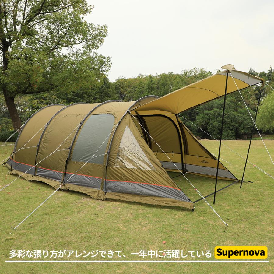 Soomloom 大型トンネルテント Supernovaビッグサイズ 4~6人用テント 3ルームテント ツールーム テント アウトドア キャンプ 日除け 快適さ 防風 防雨 UVカット｜brightcosplay｜08