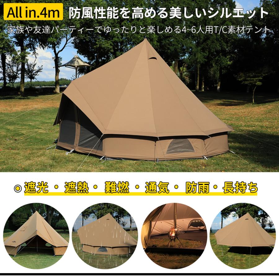 Soomloom ワンポールテント 4~6人用テント ベル型テント All.in Soomloom ワンポールテント 4~6人用テント ベル型テント All.in