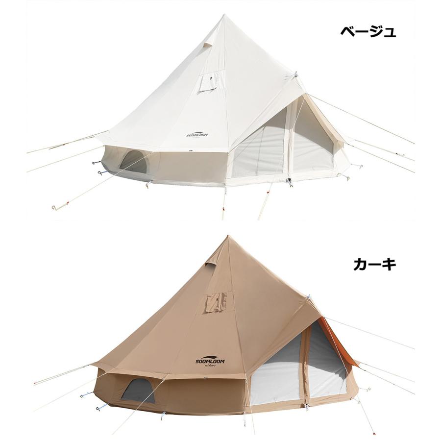 Soomloom ワンポールテント 4~6人用テント ベル型テント All.in 4m 