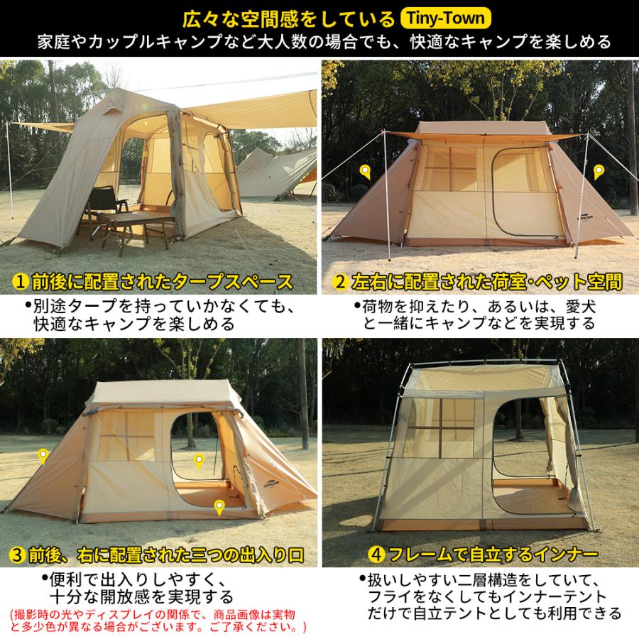 Soomloom テント 3~4人用テント ロッジテント 日除け 快適さ 防風 防雨 UVカット 通気 ファミリー カップルキャンプ アウトドア  インナーテント