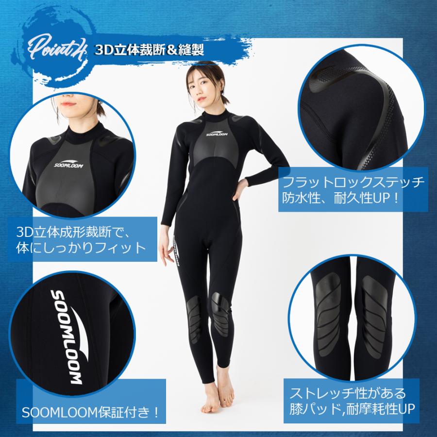 Soomloom ウェットスーツ メンズ レディース 厚さ3mm おしゃれ