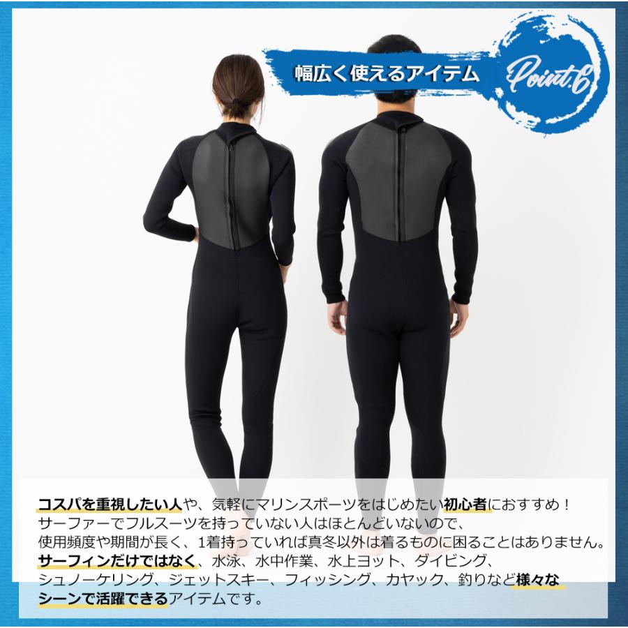 Soomloom ウェットスーツ メンズ レディース 厚さ3mm おしゃれ