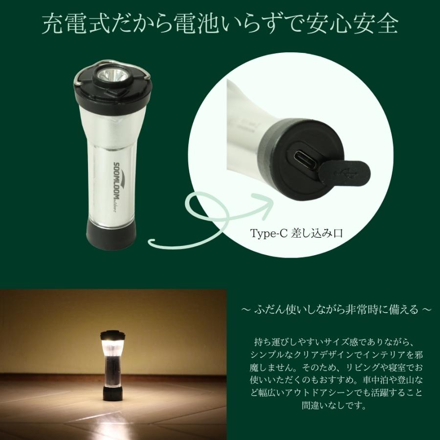 Soomloom 充電式 LEDランタン 20-200LM ランタン 懐中電灯 2way Li-ion 連続点灯時間約7-170時間 キャンプランタン バッテリー容量2600mAh｜brightcosplay｜04