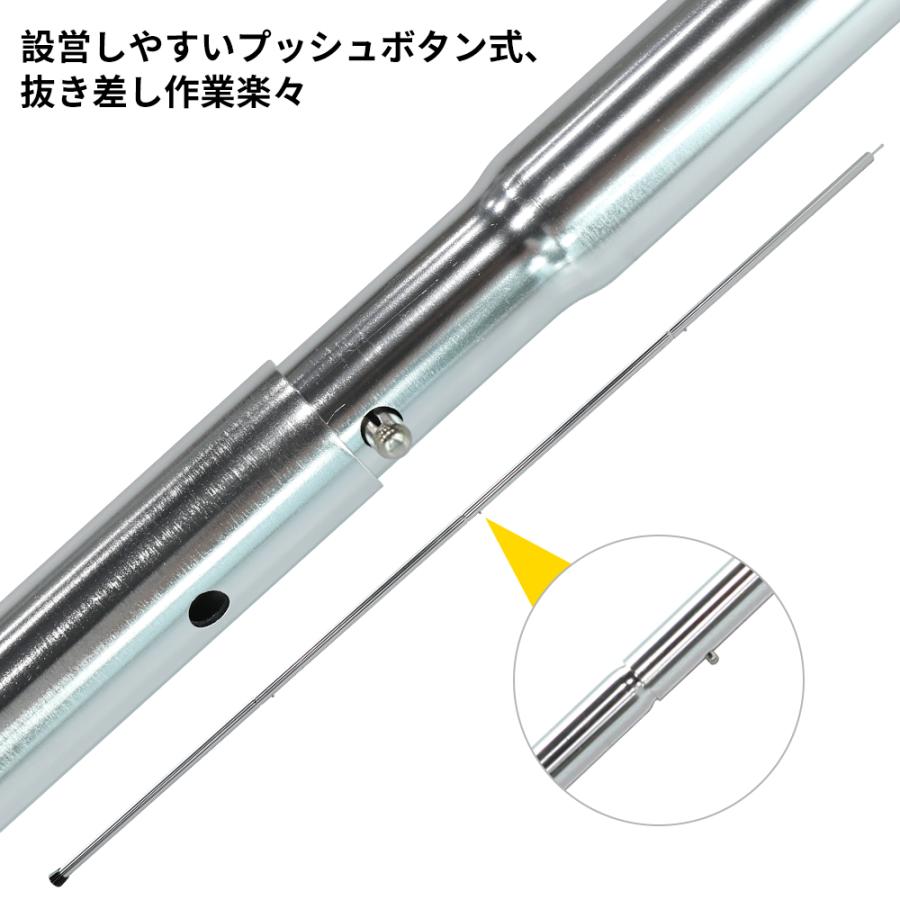 Soomloom テントポール アルミ製テントポール 2本セット 4段階 高さ