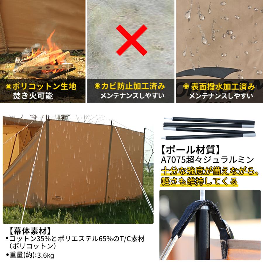 Soomloom 陣幕 ウィンドスクリーン 風防 目隠し 風よけ 焚き火可 難燃