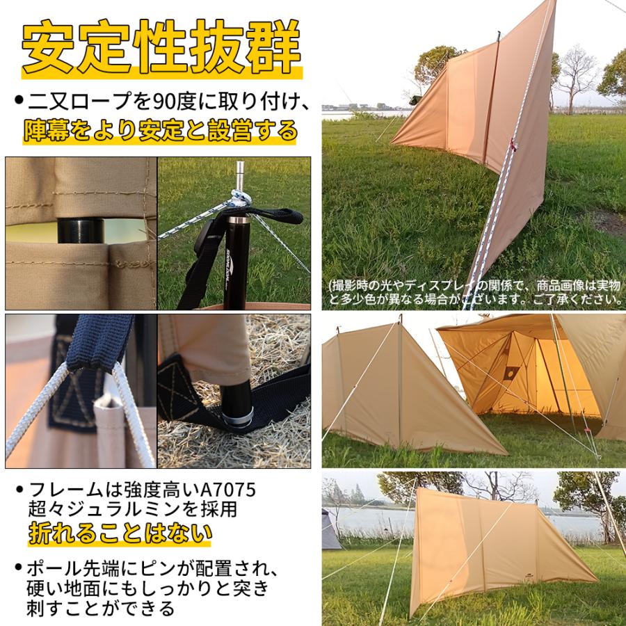 Soomloom 陣幕 ウィンドスクリーン 風防 目隠し 風よけ 焚き火可 難燃