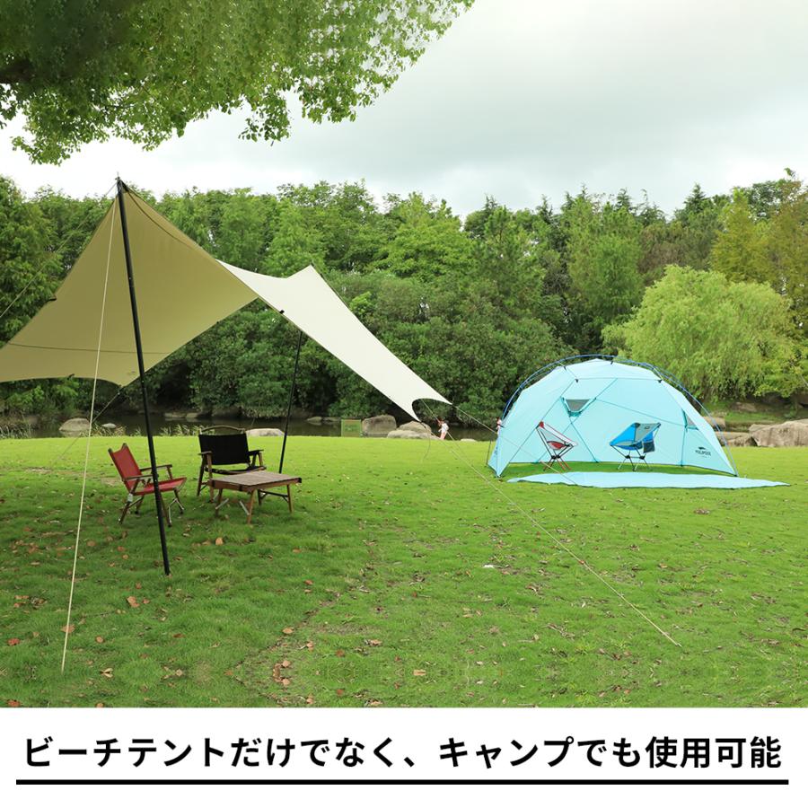 Soomloom ビーチテント 4人用 アウトドアキャンピング 日除け Soomloom ビーチテント 4人用 アウトドアキャンピング 日除け