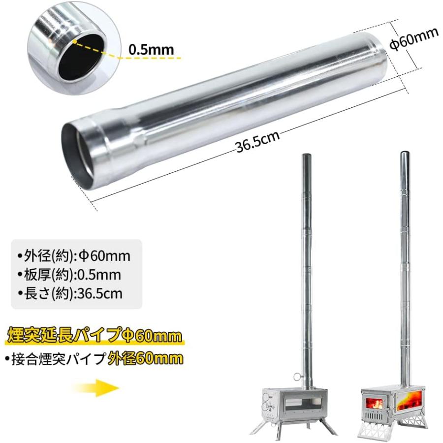 Soomloom 薪ストーブ用 煙突延長パイプ 直径60mm アクセサリー 連結