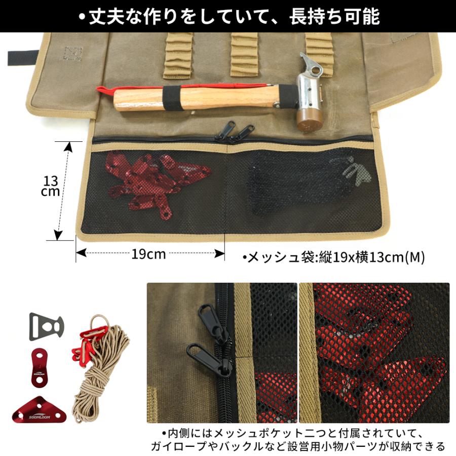 売れ筋売れ筋Soomloom ペグケース ハンマー収納 Mサイズ 20 25 28 30 38cm ペグ入れ 収納袋 キャンバスバッグ 本数管理 紛失防止 ハンマー収納ケース 設営用小物 リュック、バッグ セントミシエル ウエストバッグ メンズ 軽量 セニックNo.11096