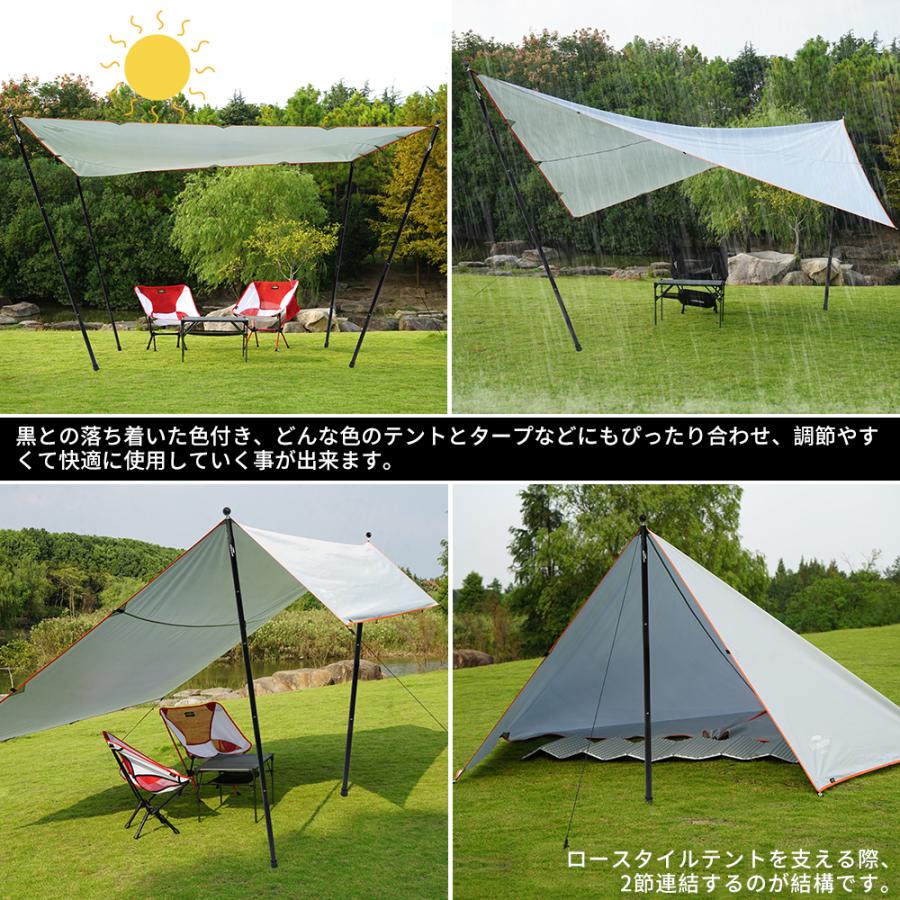 Soomloom タープポール テントポール アルミ製テントポール 2本 Soomloom タープポール テントポール アルミ製テントポール 2本