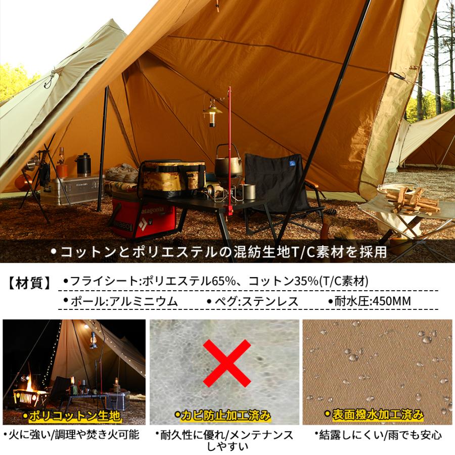 Soomloom テント Khufu(M) ティピーテント スクエアワンポール