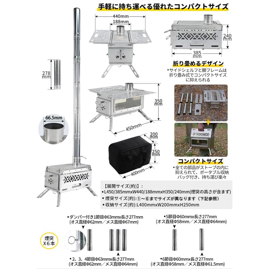 Soomloom 薪ストーブ DECO 2.0 サイドシェルフ付き ステンレス鋼 Soomloom 薪ストーブ DECO 2.0 サイドシェルフ付き ステンレス鋼