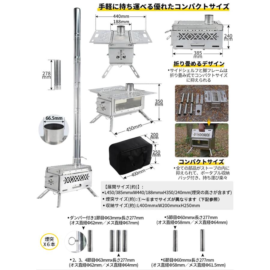 Soomloom 薪ストーブ DECO 2.0 サイドシェルフ付き ステンレス鋼 折りたたみ 軽量コンパクト ガラス窓付 キャンプ ストーブ ヒーター 暖炉 暖房器具｜brightcosplay｜04