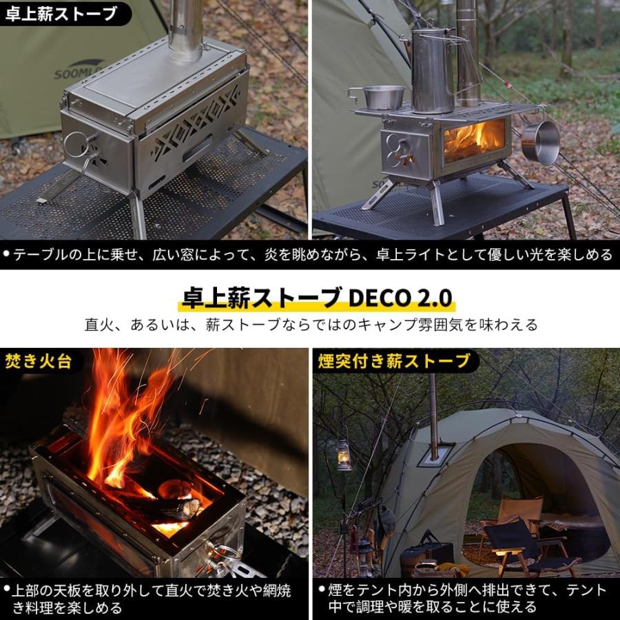Soomloom 薪ストーブ DECO 2.0 サイドシェルフ付き ステンレス鋼 Soomloom 薪ストーブ DECO 2.0 サイドシェルフ付き ステンレス鋼