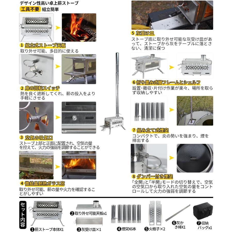 Soomloom 薪ストーブ DECO 2.0 サイドシェルフ付き ステンレス鋼 折りたたみ 軽量コンパクト ガラス窓付 キャンプ ストーブ ヒーター 暖炉 暖房器具｜brightcosplay｜06