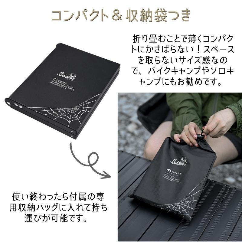 Shine Trip 遮熱板テーブル アルミ製 遮熱板 シングルバーナー用