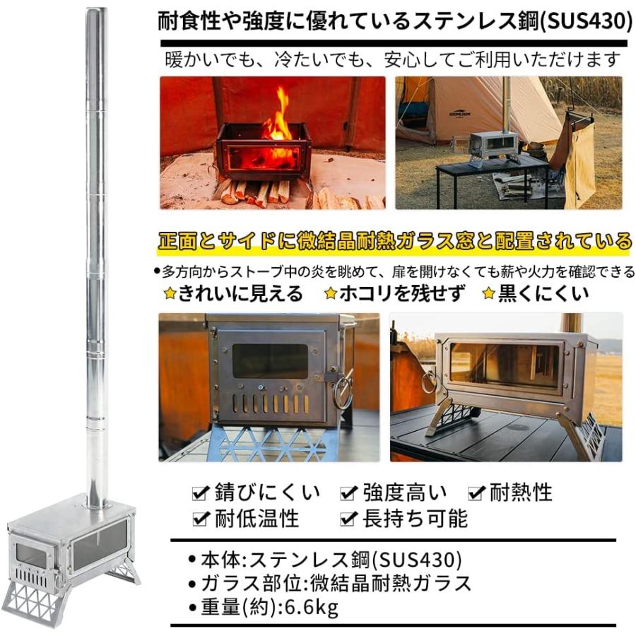 Soomloom 薪ストーブ Ideal 二次燃焼 折り畳み組立式 薪ストーブ ガラス窓付 キャンプ ストーブ ヒーター 暖炉 暖房器具 料理 調理 キャンプ用品｜brightcosplay｜04