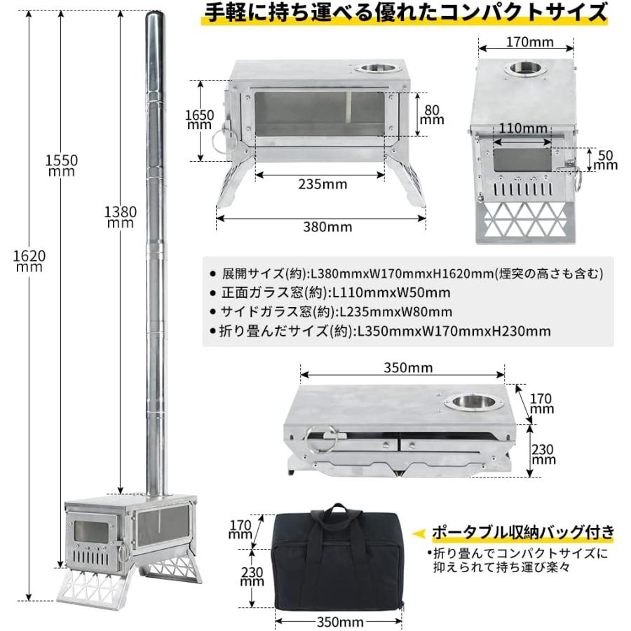 Soomloom 薪ストーブ Ideal 二次燃焼 折り畳み組立式 ガラス窓付
