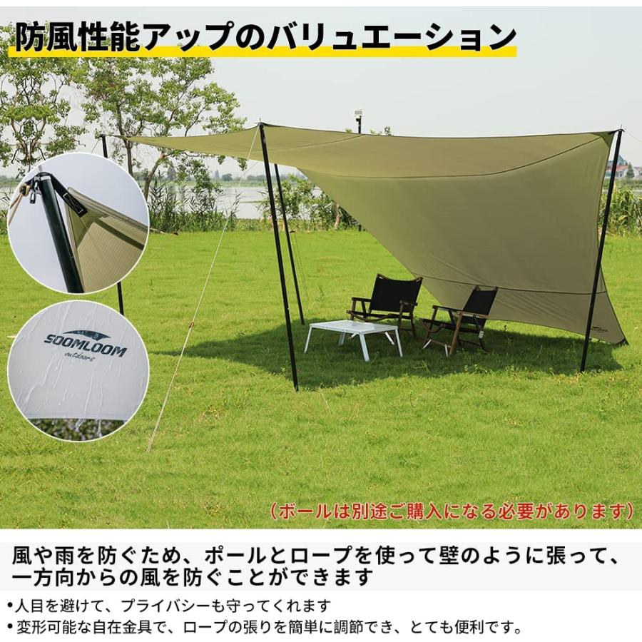 Soomloom タープ 蝶形 ヘキサタープ 防水 UVカット 日除け Soomloom タープ 蝶形 ヘキサタープ 防水 UVカット 日除け