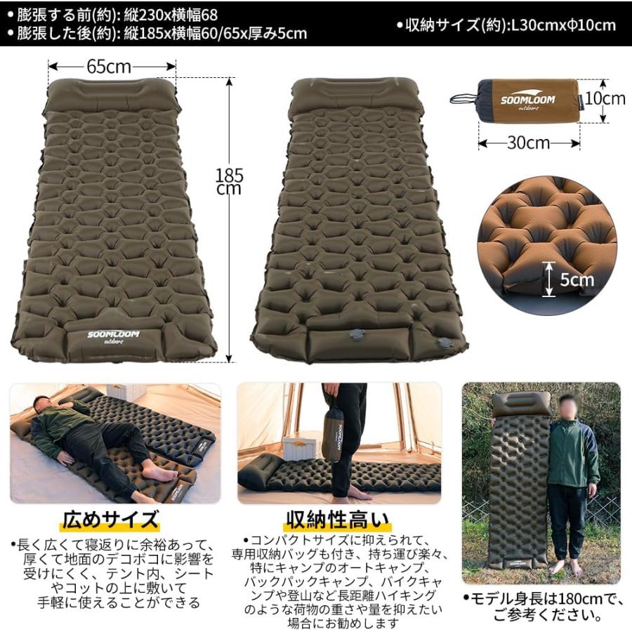 Soomloom エアーマット エアマット キャンプマット キャンプ用 Soomloom エアーマット エアマット キャンプマット キャンプ用