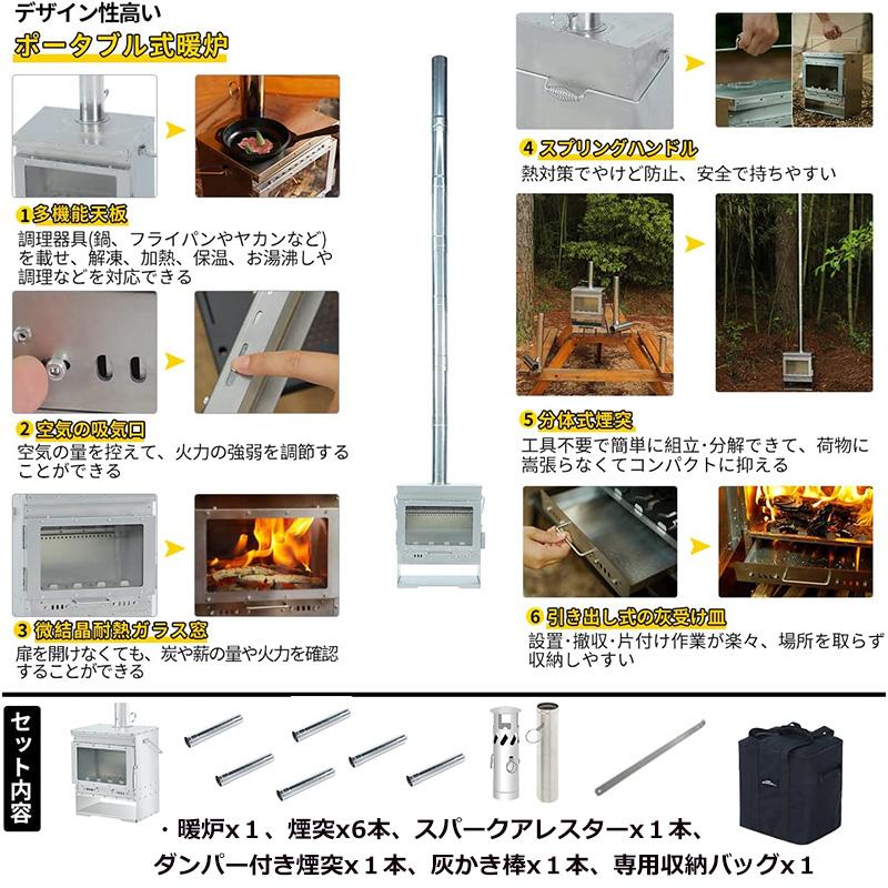 SOOMLOOM 薪ストーブ ポータブル暖炉 ヒーター ウォーマー ファイア