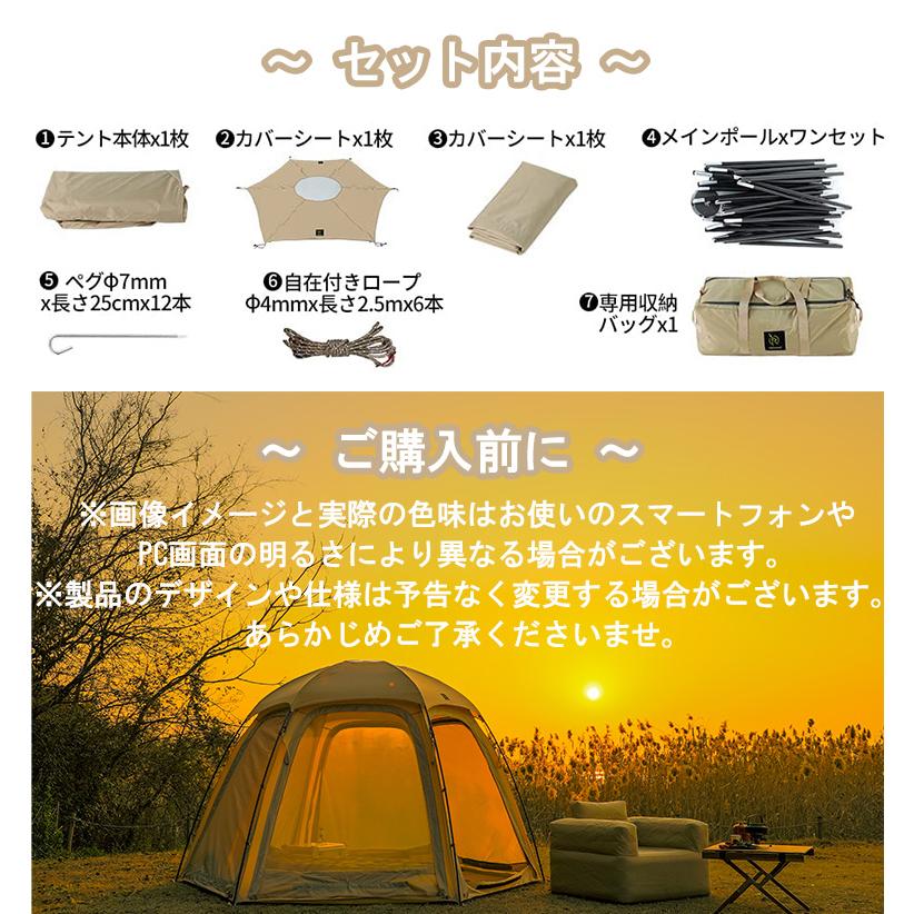 deerest テント 2〜3人用 ドームテント Rain Melodie ボール型 deerest テント 2〜3人用 ドームテント Rain Melodie ボール型
