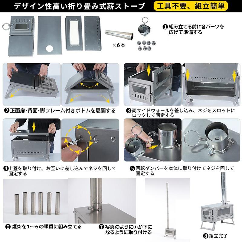 Soomloom チタン製薪ストーブ 折り畳み式 軽量 ヒーター ウォーマー 二次燃焼 テント調理 小型薪ストーブ 二次燃焼薪ストーブ 連結煙突タイプ｜brightcosplay｜07