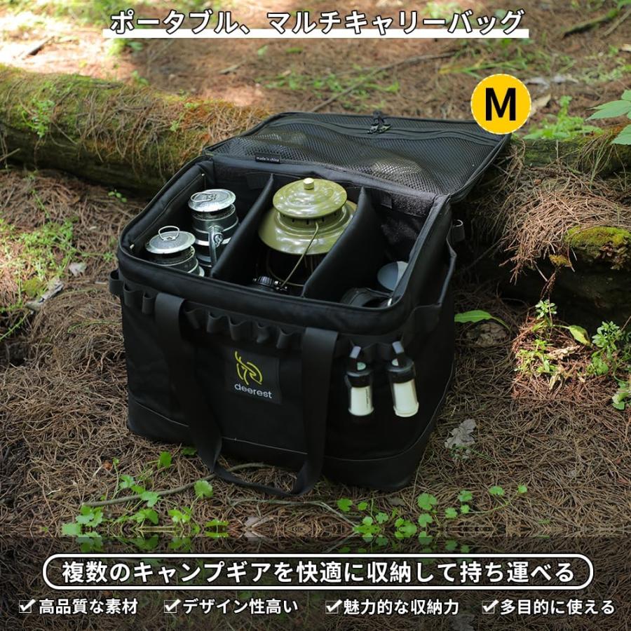 deerest（ディーレスト） マルチキャリーバッグ Mサイズ 収納ケース