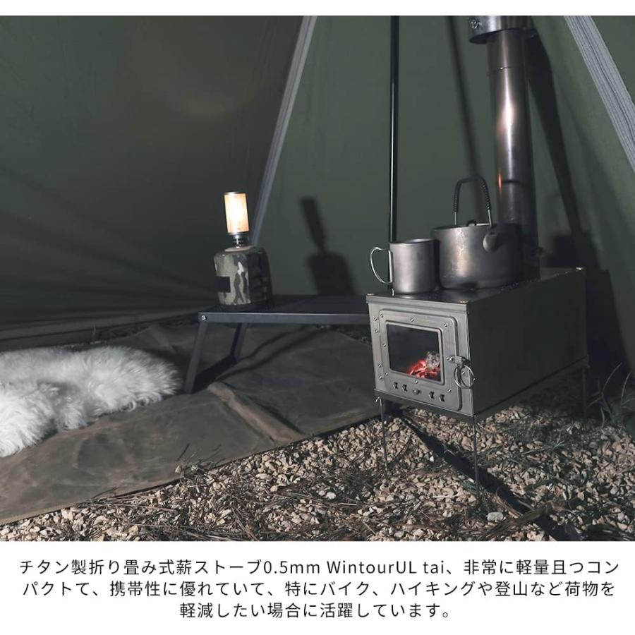 Soomloom チタン製薪ストーブ 折り畳み式 軽量 ヒーター ウォーマー テント調理 0.5mm WintourUL tai 折り畳み式薪ストーブ チタン｜brightcosplay｜07