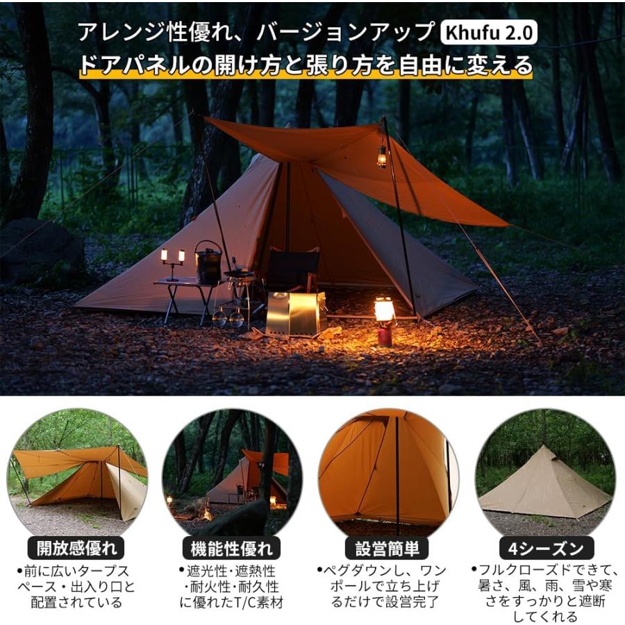 Soomloom テント 1〜2人用 ワンポールテント ソロテント TC Soomloom テント 1〜2人用 ワンポールテント ソロテント TC