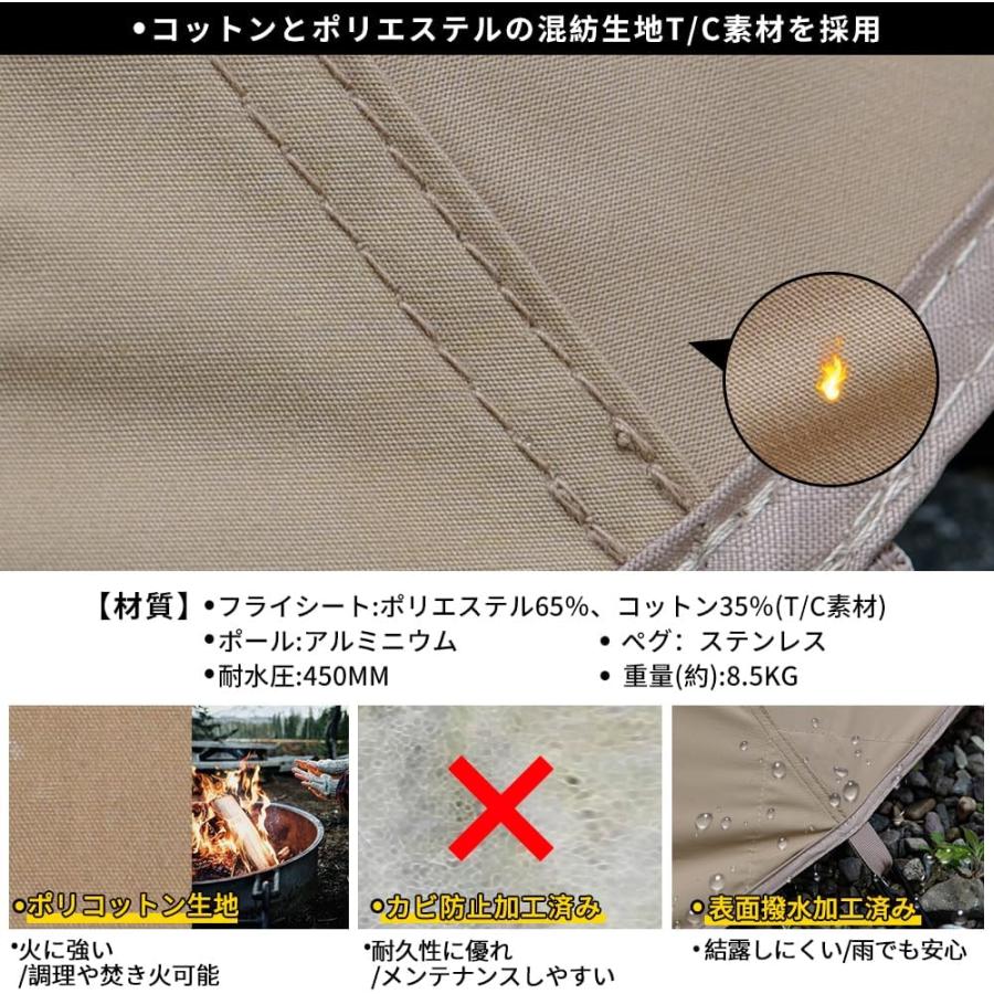 Soomloom テント 1〜2人用 ワンポールテント ソロテント TC Soomloom テント 1〜2人用 ワンポールテント ソロテント TC