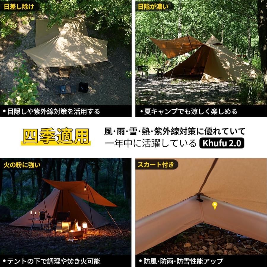 Soomloom テント 1〜2人用 ワンポールテント ソロテント TC Soomloom テント 1〜2人用 ワンポールテント ソロテント TC